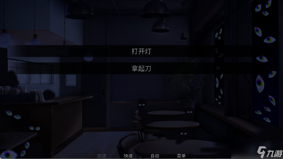 怪胎马戏团结局预览