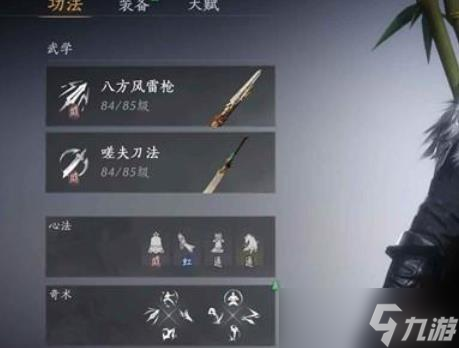 燕云十六声陌刀止戈攻略