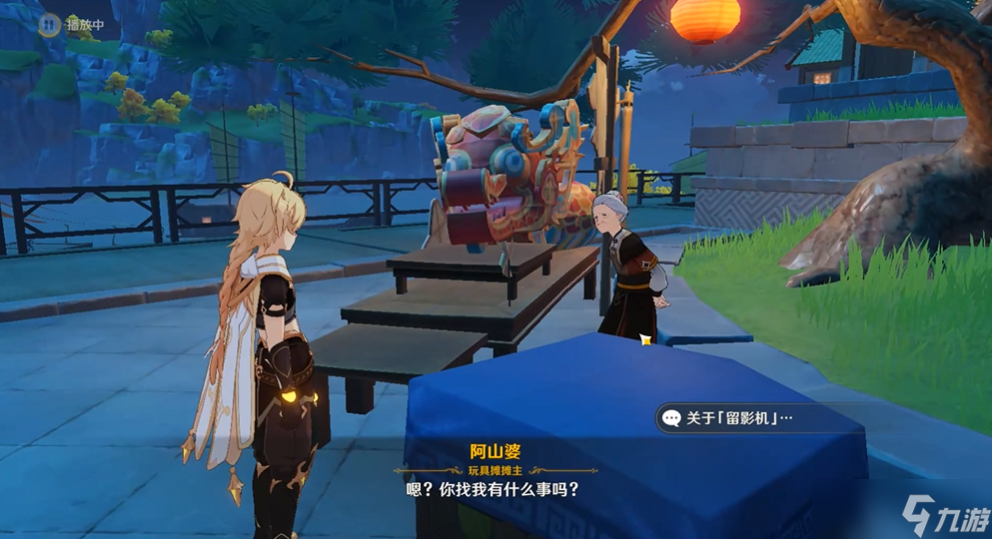 原神暂留此影任务怎么做