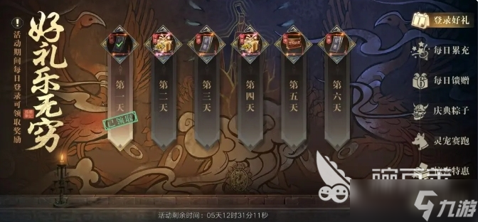 盗墓笔记手游新手攻略分享 盗墓笔记手游开局指南