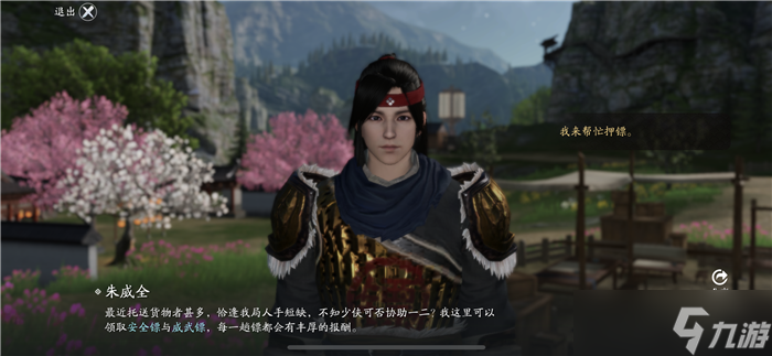 天涯明月刀手游怎么轉(zhuǎn)職業(yè) 如何快速變換身份
