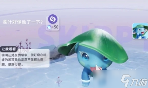 伊莫图鉴有哪些 伊莫手游宠物图鉴分享