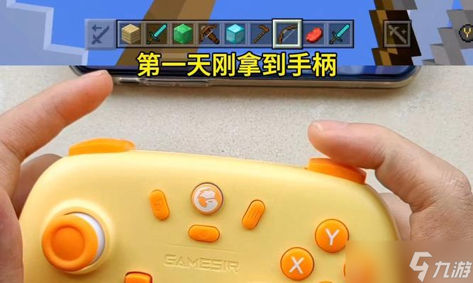 手柄進(jìn)入我的世界操作指南？如何使用手柄控制游戲？