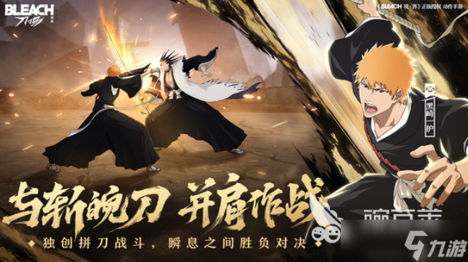 境界刀鸣多久公测 境界刀鸣什么时候开测