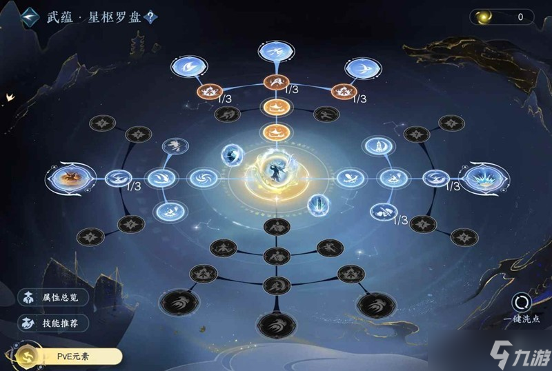 逆水寒手游沧澜怎么玩 净土木桩无药一键7.3W攻略