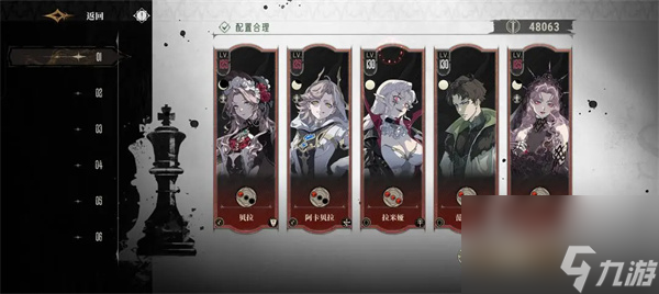 银与绯主线13-6通关攻略方法分享