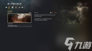 第一狂战士卡赞拉克里玛支线怎么过