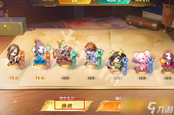 《王者荣耀》传国玉玺怎么过-三分英雄棋第六关传国玉玺通关流程图文攻略