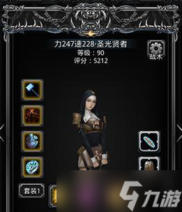 《地下城堡贤者进阶攻略》（掌握进阶技巧）