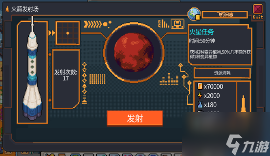 沙盒建造流水線《海島機器人農(nóng)場》現(xiàn)已發(fā)售！