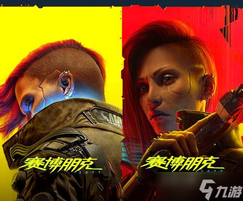 探索《赛博朋克2077》中的游戏市政中心（揭秘游戏世界的中心枢纽）