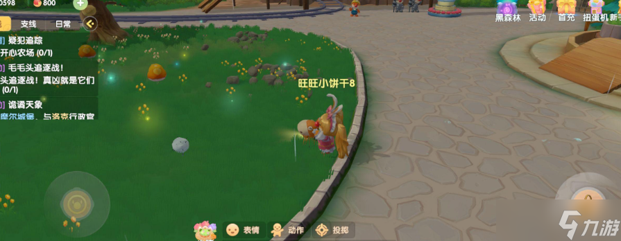 摩尔庄园毛毛菇怎么领取