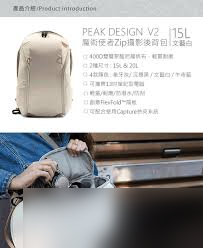 PEAK如何刷背包物品