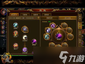 征途手游角色切换全攻略：快来搞定你的专属战神！