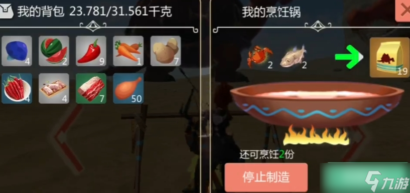 创造与魔法火龟资质多少算极品