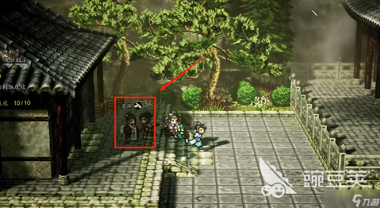 逸剑风云决归元刀法秘籍怎么获取 <a id='link_pop' class='keyword-tag' href='https://www.9game.cn/yijianfengyunjue/'>逸剑风云决手机版</a>归元刀法获取指南