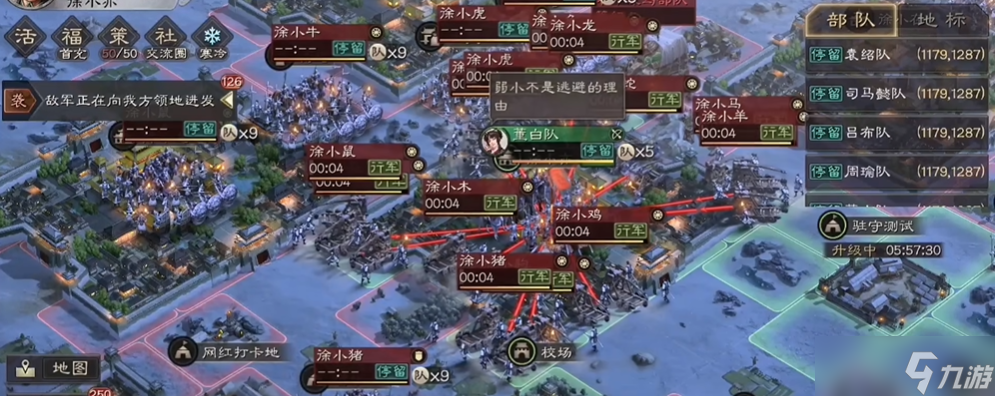 三国志战略版驻守主城有什么用