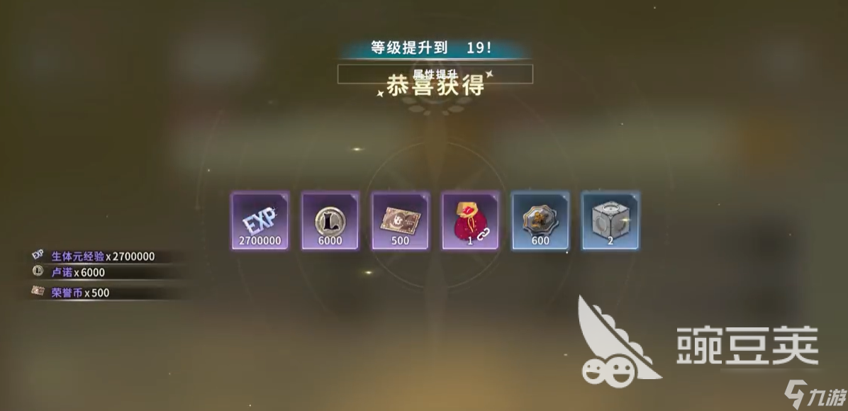 星痕共鸣三端互通吗 星痕共鸣游戏介绍