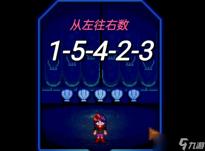 星露谷物語夜市美人魚怎么敲貝殼