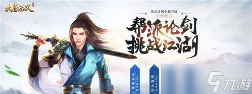 《大唐无双2》游戏少林门派路线攻略（探索少林武学的奥秘）