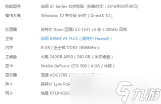 lol游戏中打字怎么老要切换 原来隐藏的秘诀都在这里 