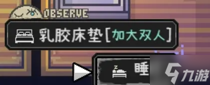 愛氏物語1-6攻略圖文詳解 愛氏物語全流程攻略總匯