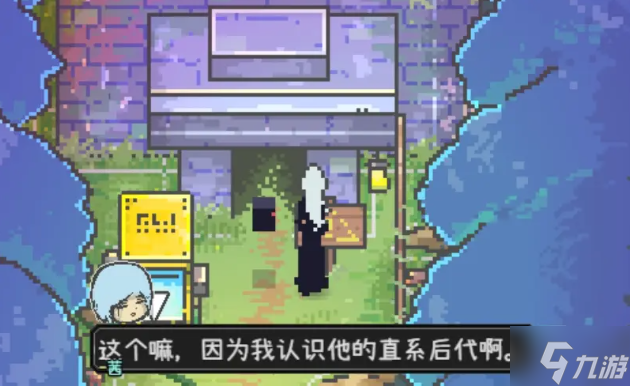 愛氏物語1-6攻略圖文詳解 愛氏物語全流程攻略總匯
