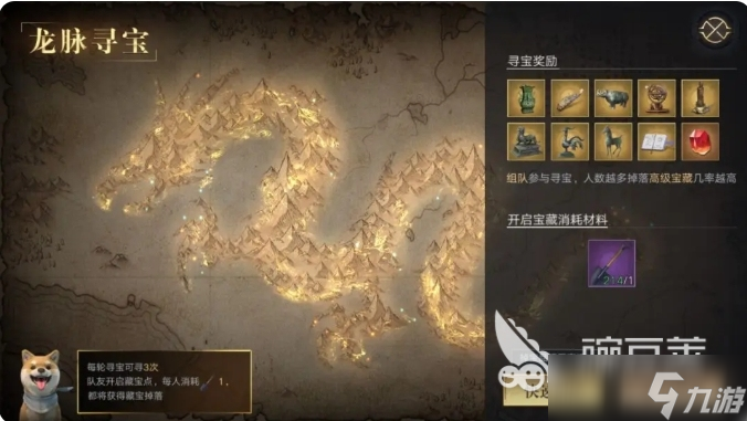 盗墓笔记手游新手攻略分享 盗墓笔记手游开局指南