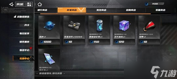 晴空之下开荒注意事项分享