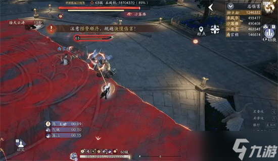 射雕手游武林大会丘处机副本打法攻略