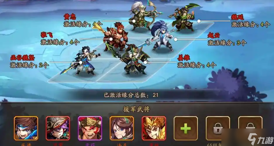 少年三国志零破甲怎么过