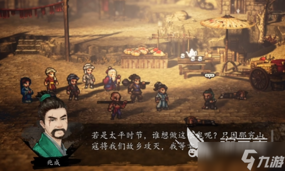 逸剑风云决罪僧入队方式 逸剑风云决手机版涤罪僧玩法介绍