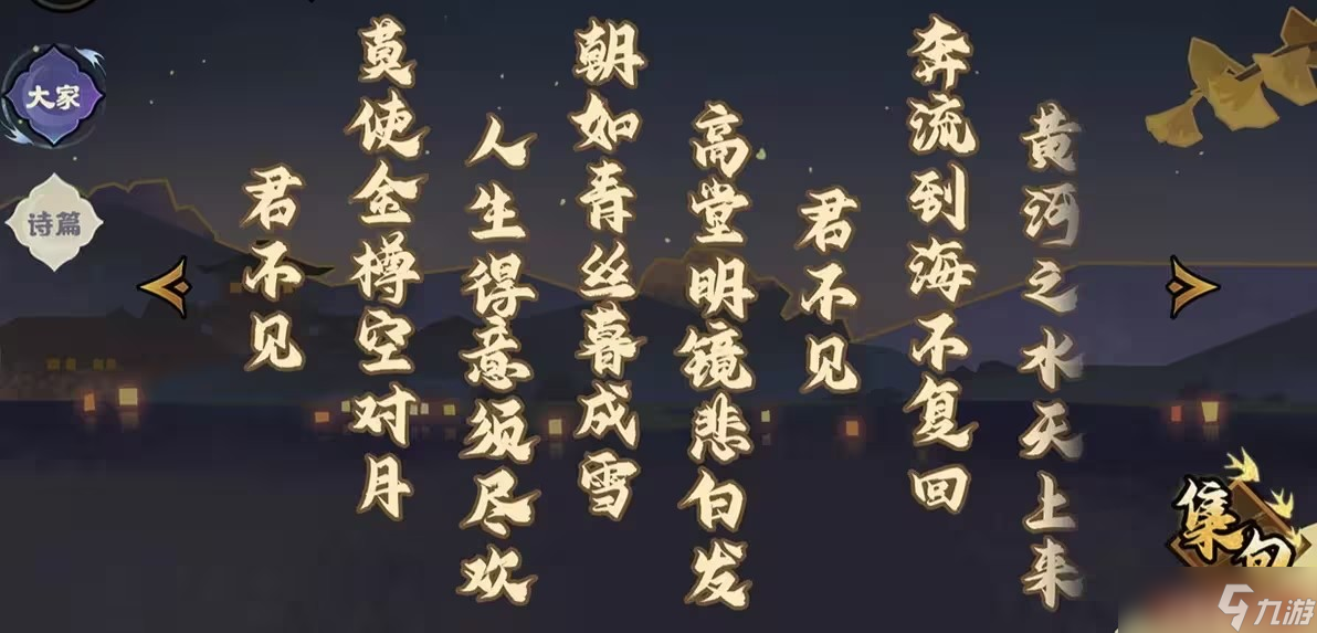 無(wú)悔華夏大唐名臣解析匯總