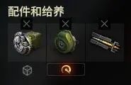 《坦克世界》一炮半血，两炮归天！BZ-176限时返场三天，手慢无！