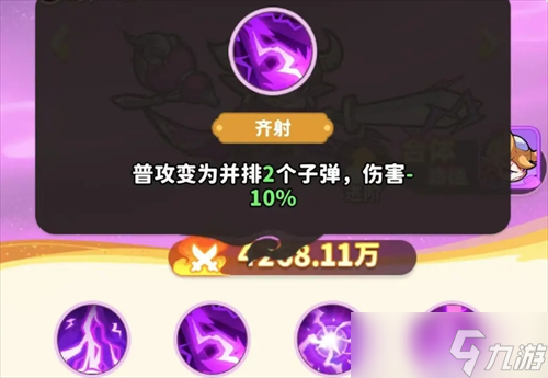魔寵降臨如意劍仙英雄玩法解析