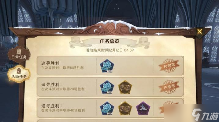 部落冲突决斗书获取途径有哪些？如何有效使用？