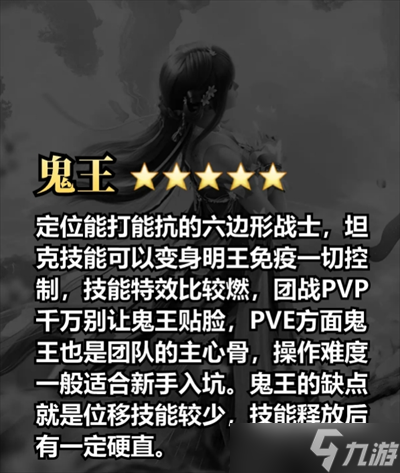 诛仙2平民职业推荐