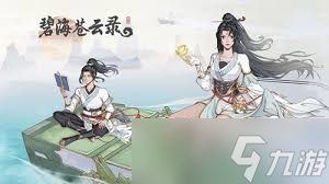 碧海苍云录0氪如何配置阵容
