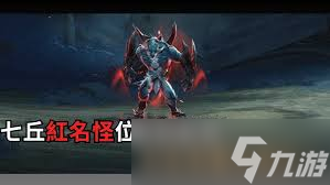 鳴潮暗流惡鱷的在哪里在哪