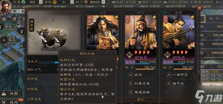三国志战略版张角主要配什么武将