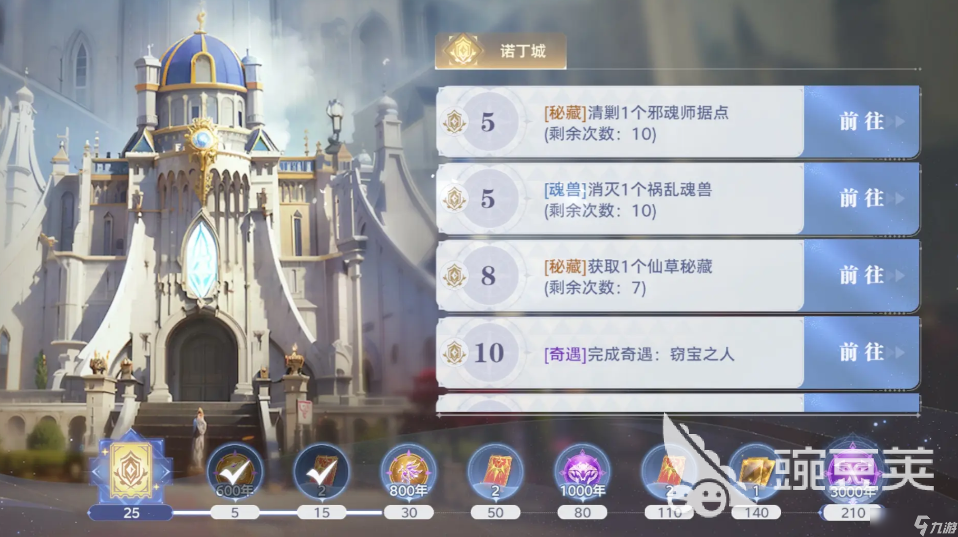 斗罗大陆猎魂世界升级方式分享 斗罗大陆猎魂世界怎么快速的升级