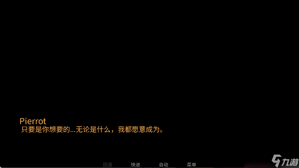 怪胎马戏团结局预览