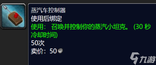 魔兽世界tbc2021冬幕节活动玩法全解析