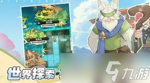 杖剑传说贤者召唤流玩法攻略