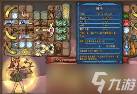 <a id='link_pop' class='keyword-tag' href='https://www.9game.cn/beibaoluandou/'>背包乱斗</a>如何进行融合