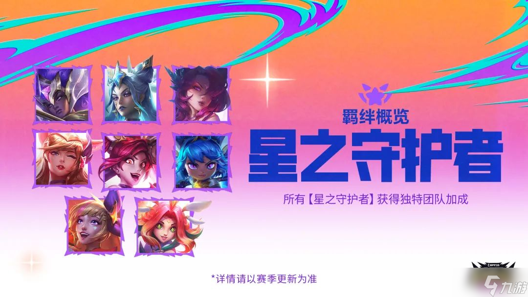 金鏟鏟之戰(zhàn)天下無雙格斗大會什么時候上線 金鏟鏟之戰(zhàn)天下無雙格斗大會上線時間