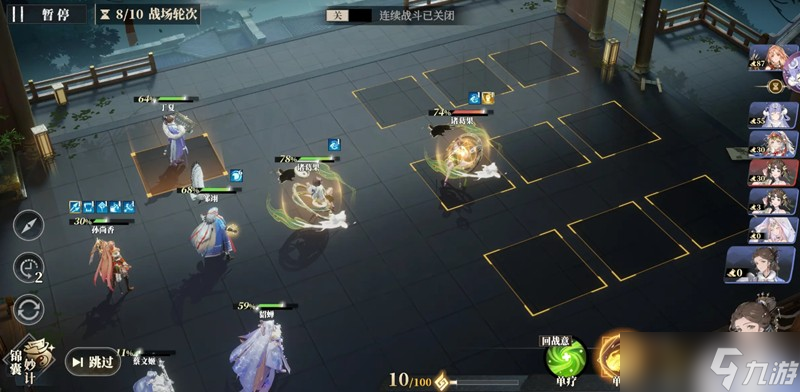 三国志幻想大陆2枭之歌传书任务怎么玩 传书任务玩法详细介绍