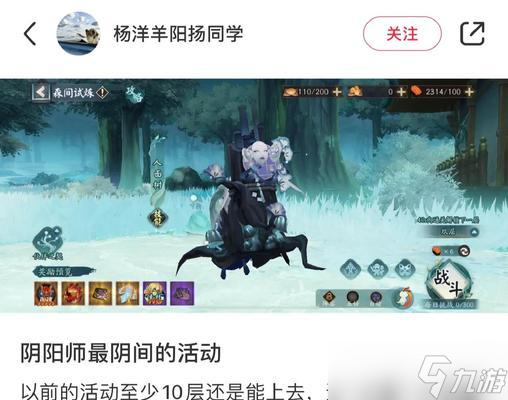 阴阳师新手活动成长奖励为何消失？如何找回？