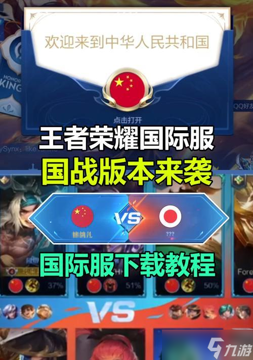 王者荣耀pve模式开启方法是什么？