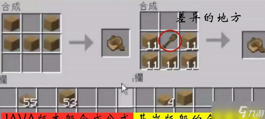 我的世界迷你世界中如何制作船？船的制作材料有哪些？